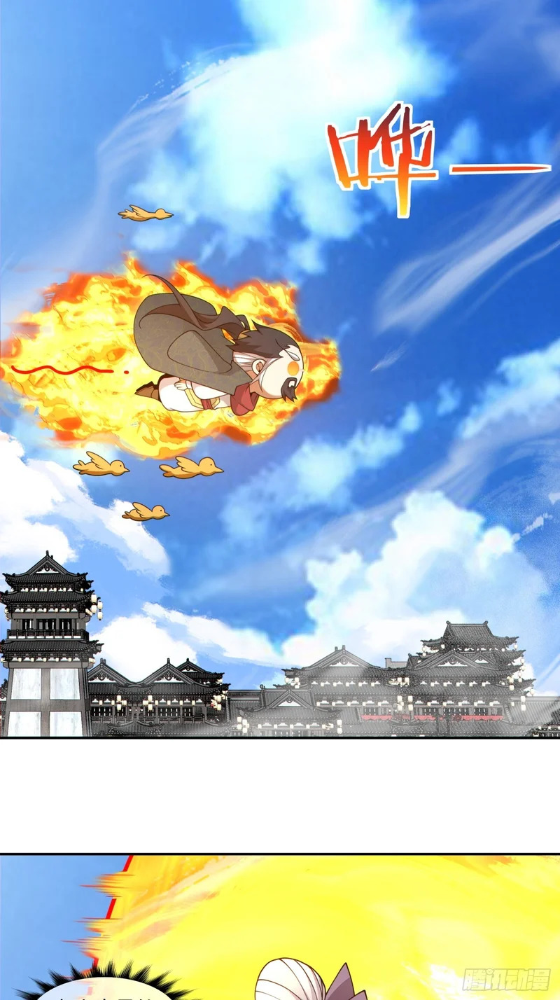 第四百六十九回 第18页