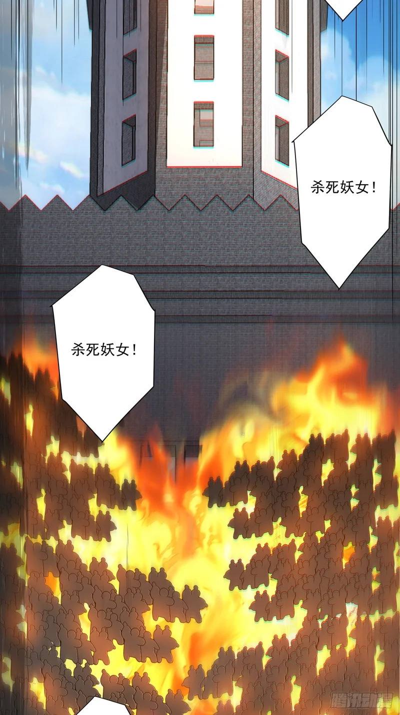第四百六十九回 第32页