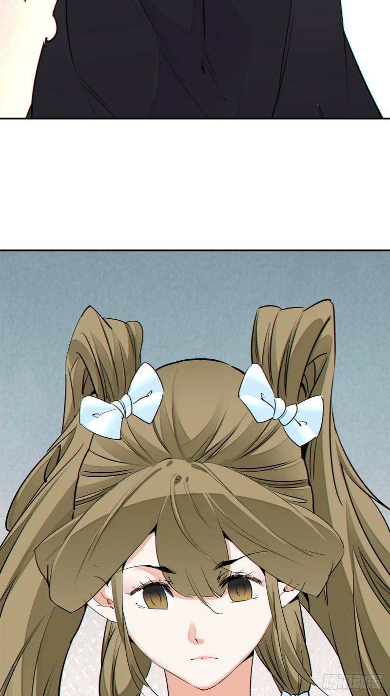 第四百七十回 第20页