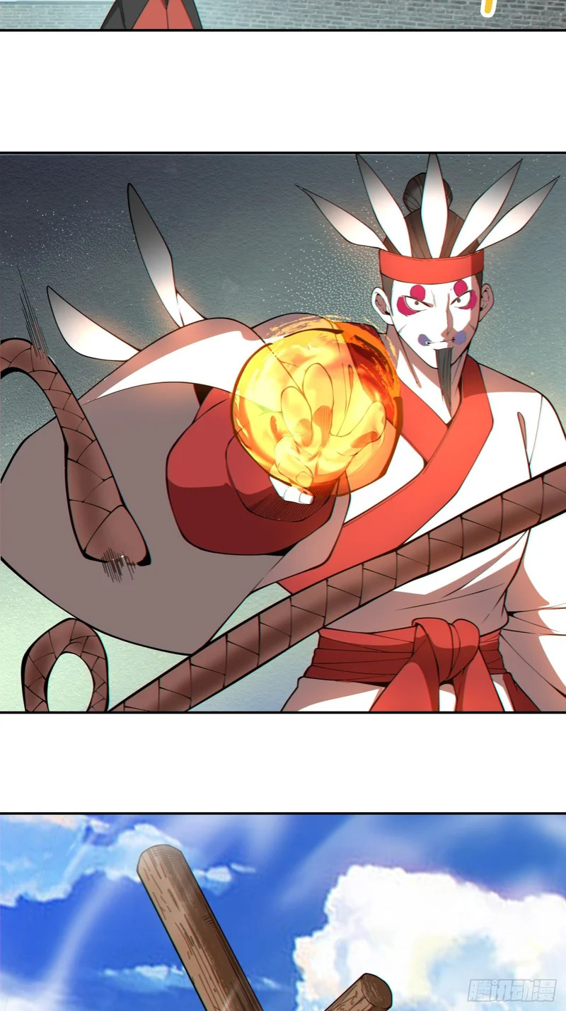 第四百七十回 第27页