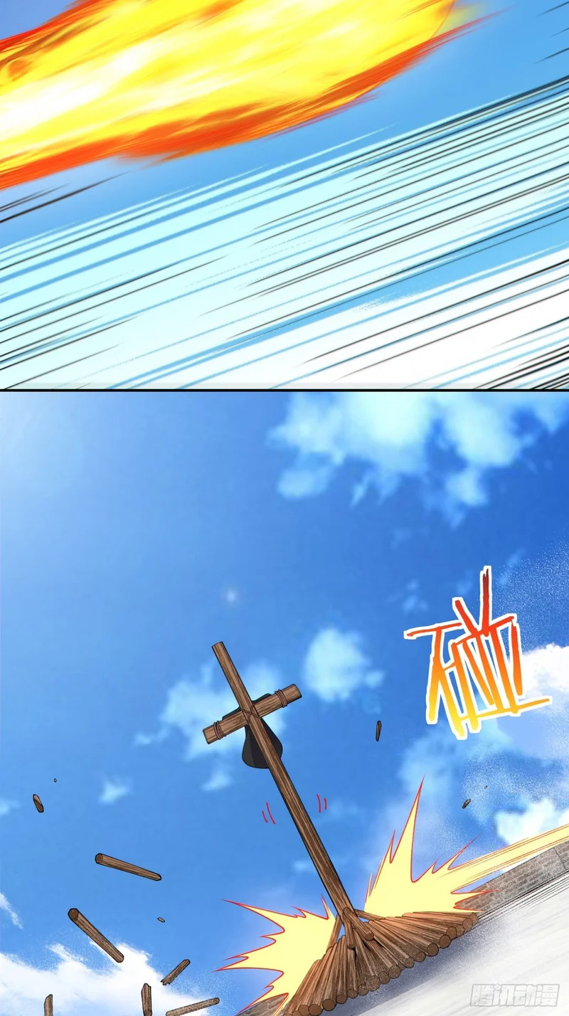 第四百七十一回 第7页