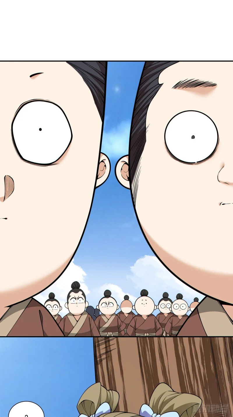 第四百七十一回 第22页