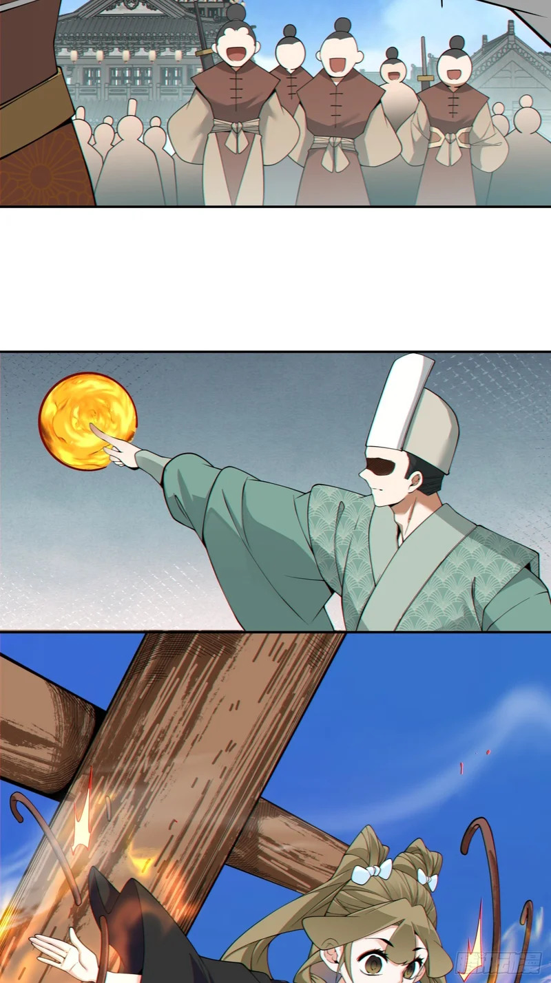 第四百七十一回 第28页