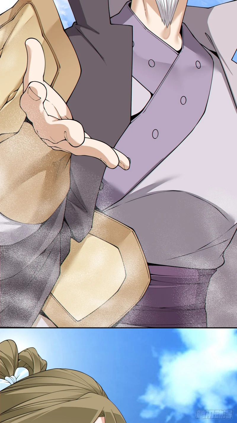 第四百七十二回 第11页