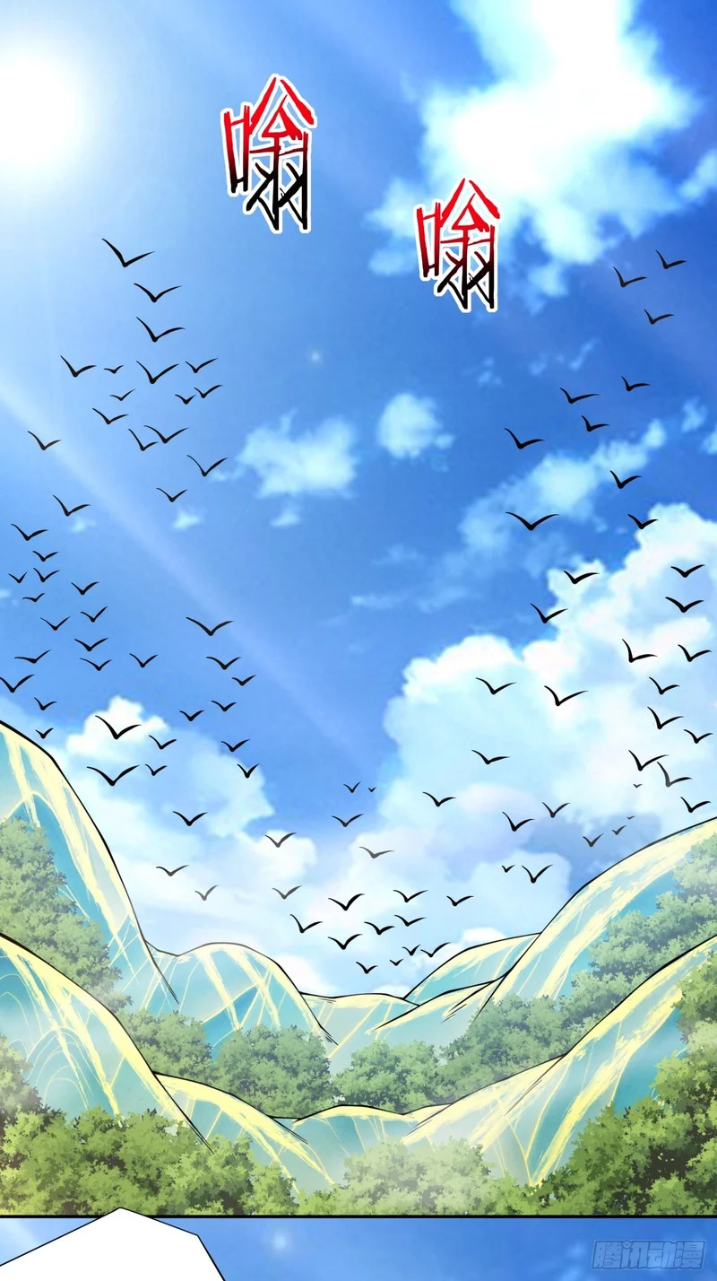 第四百七十二回 第14页