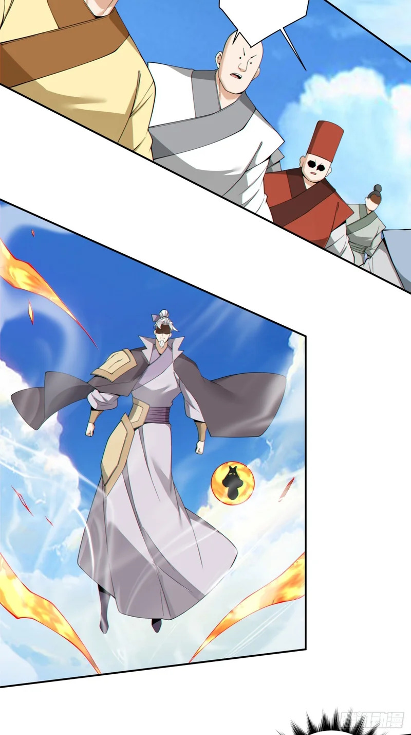 第四百七十二回 第27页