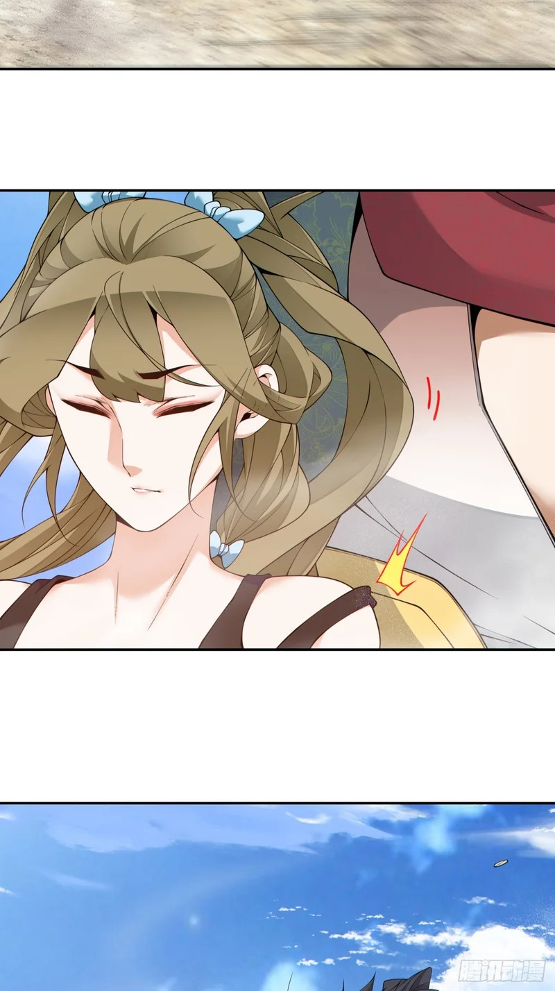 第四百七十三回 第12页