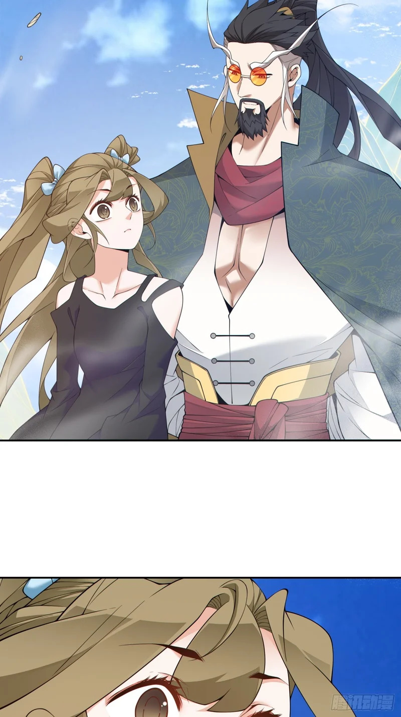 第四百七十三回 第13页