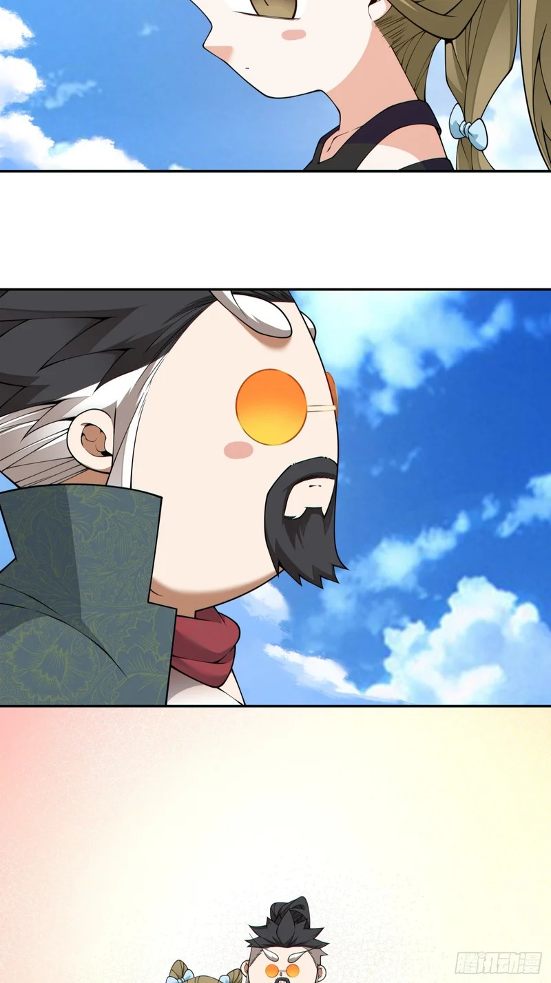 第四百七十三回 第21页