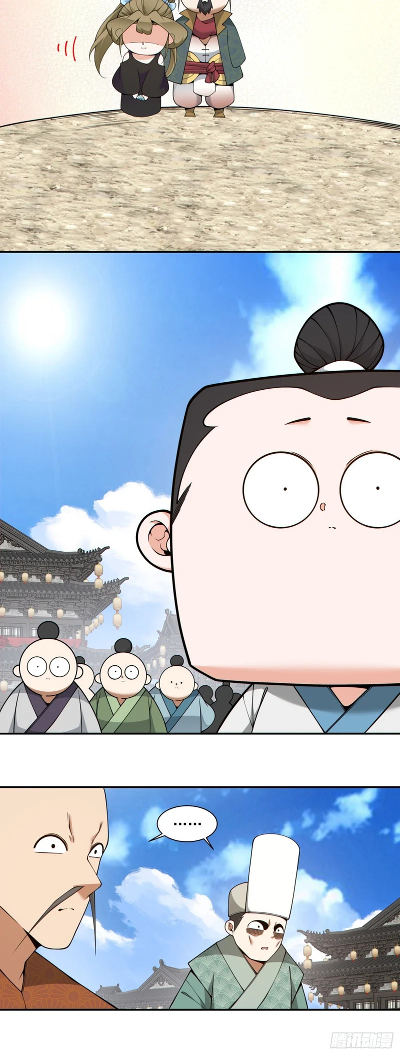 第四百七十三回 第22页