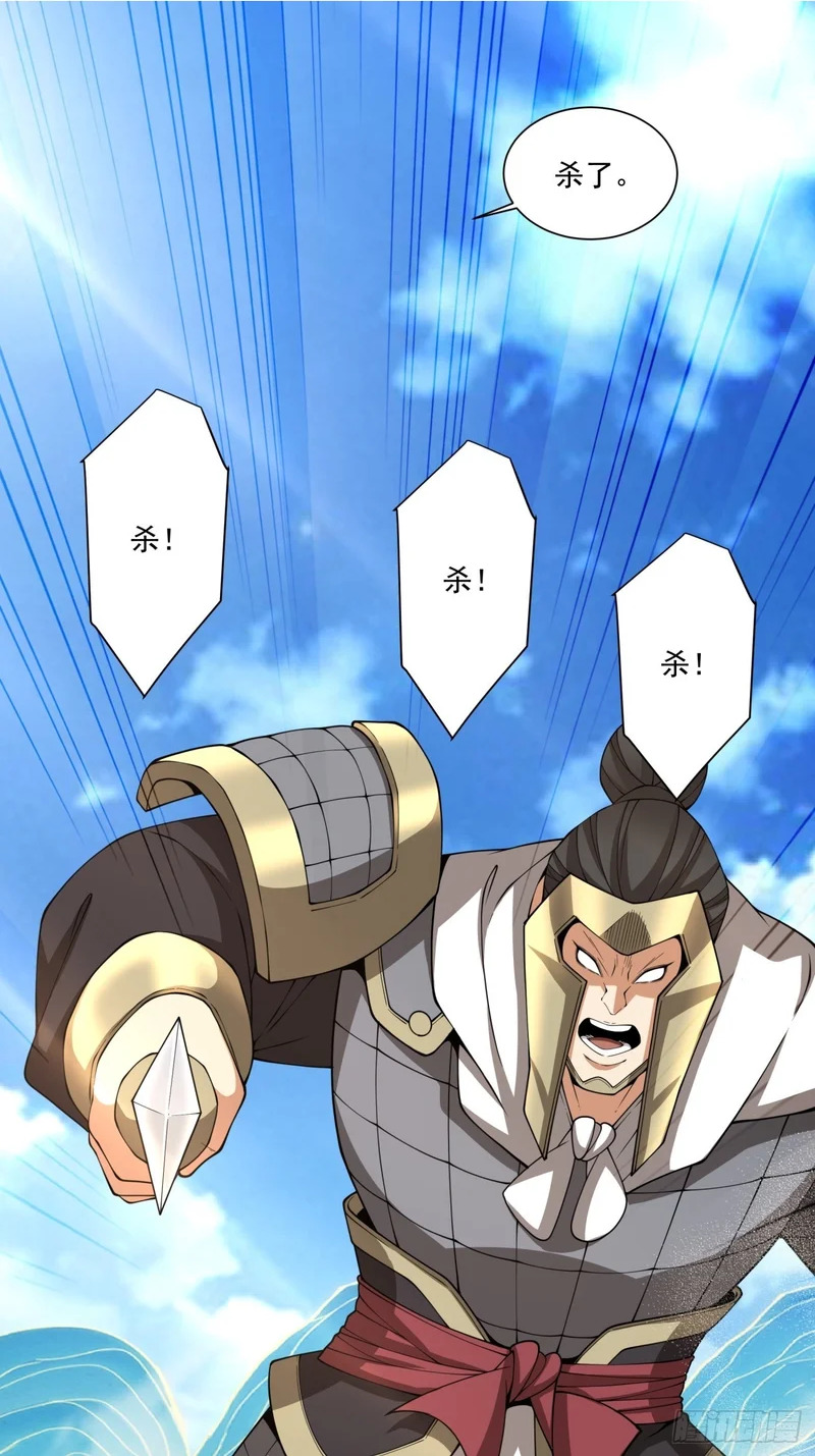 第四百七十四回 第14页
