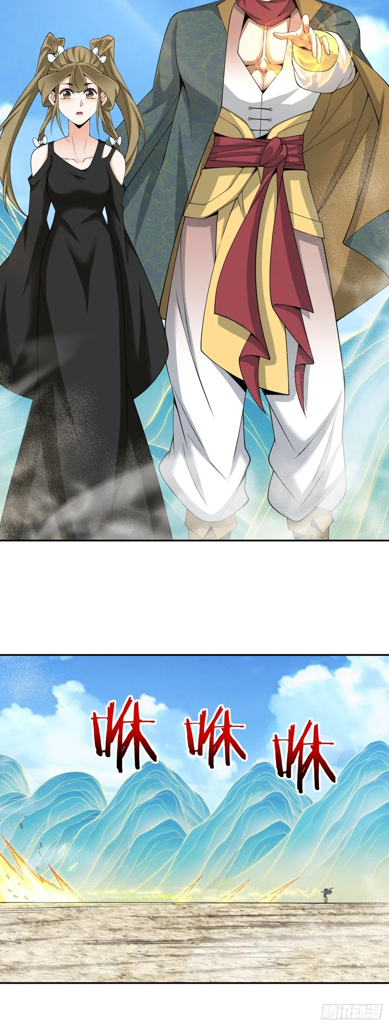 第四百七十四回 第17页