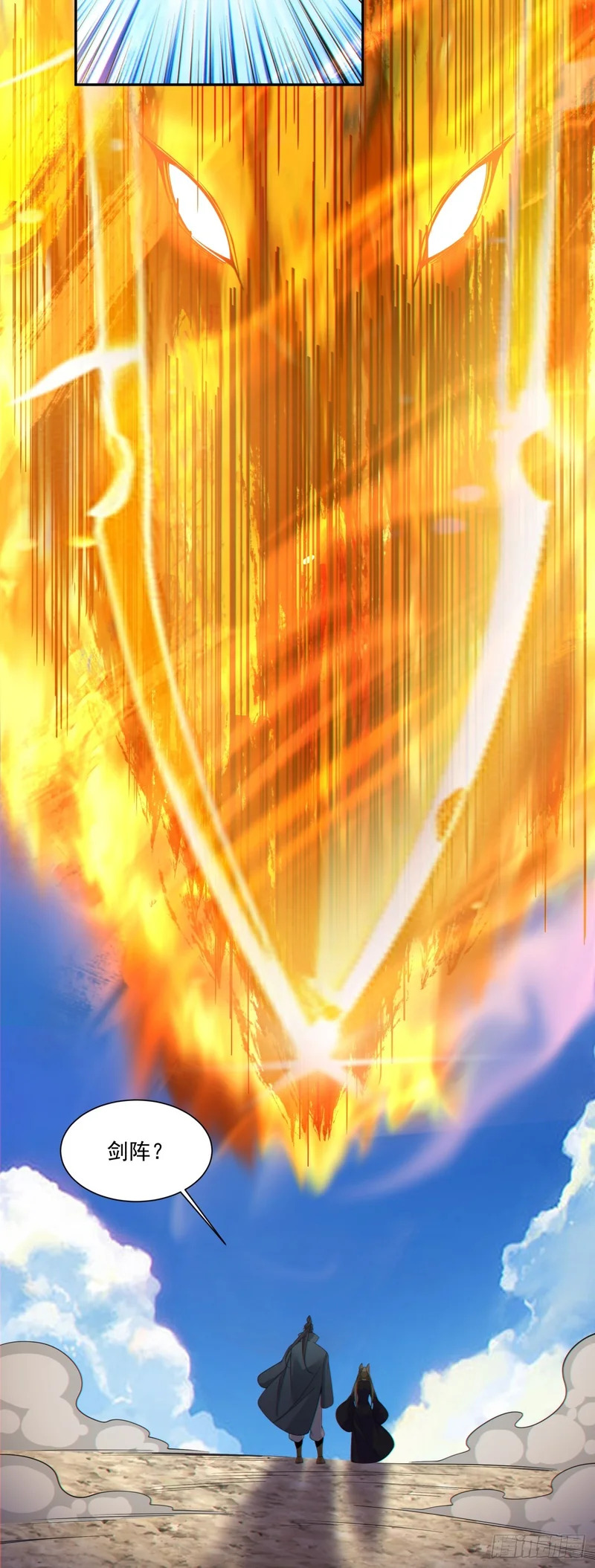 第四百七十四回 第33页