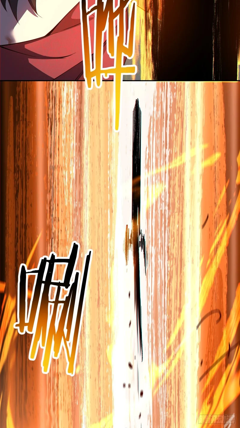 第四百七十五回 第3页
