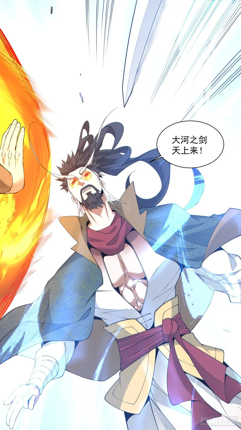 第四百七十五回 第14页