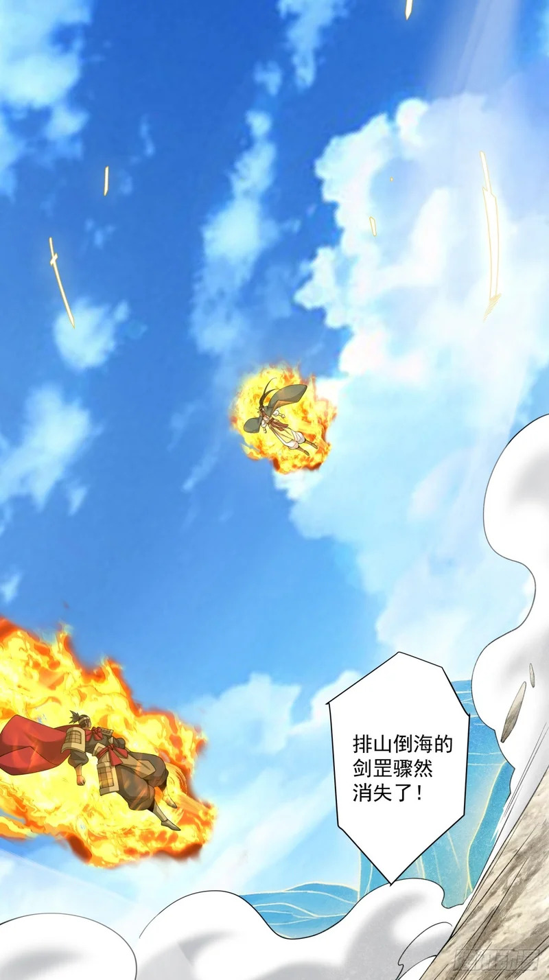 第四百七十五回 第22页