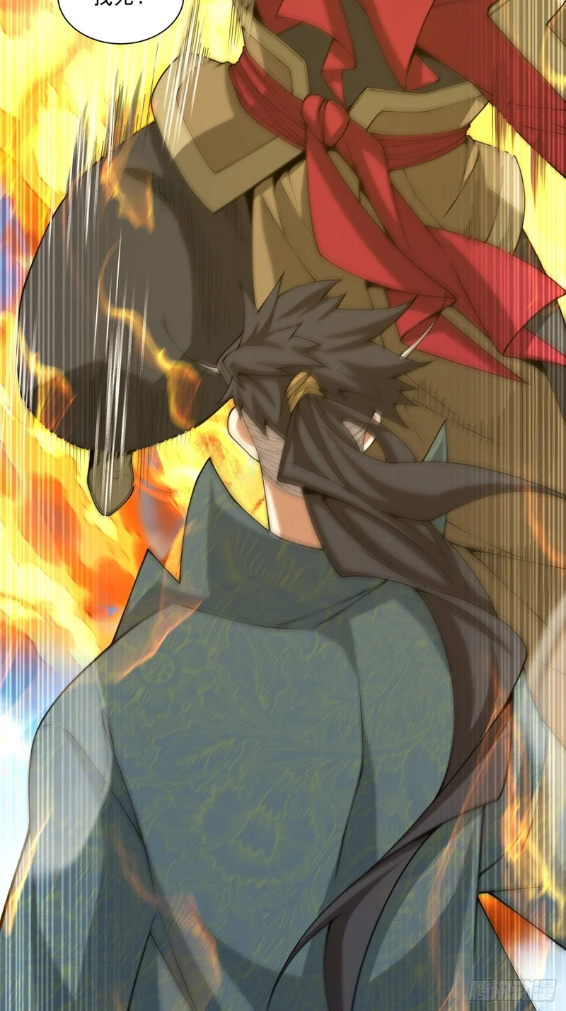 第四百七十五回 第24页