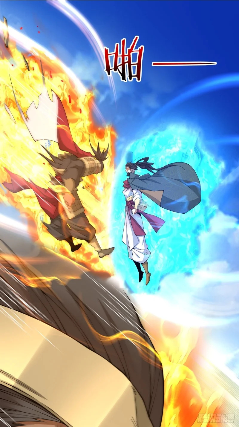 第四百七十六回 第2页