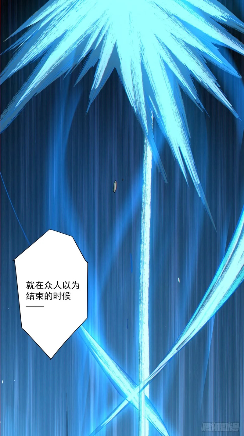 第四百七十六回 第6页