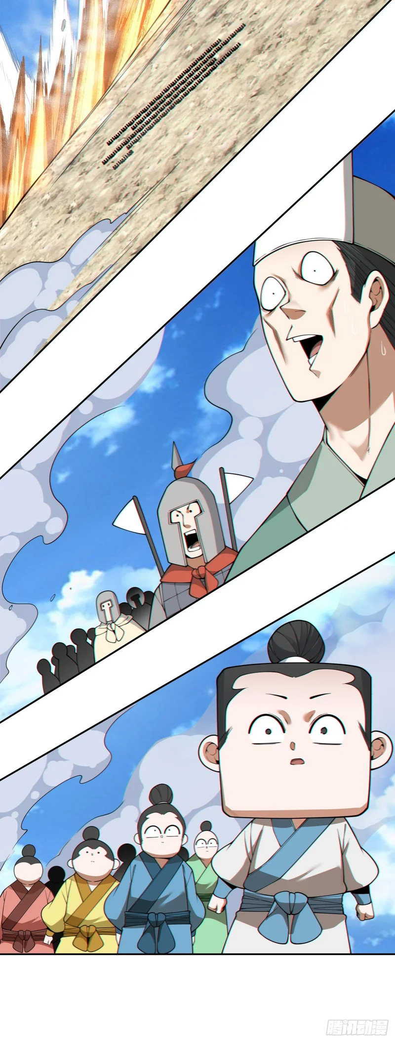 第四百七十六回 第17页