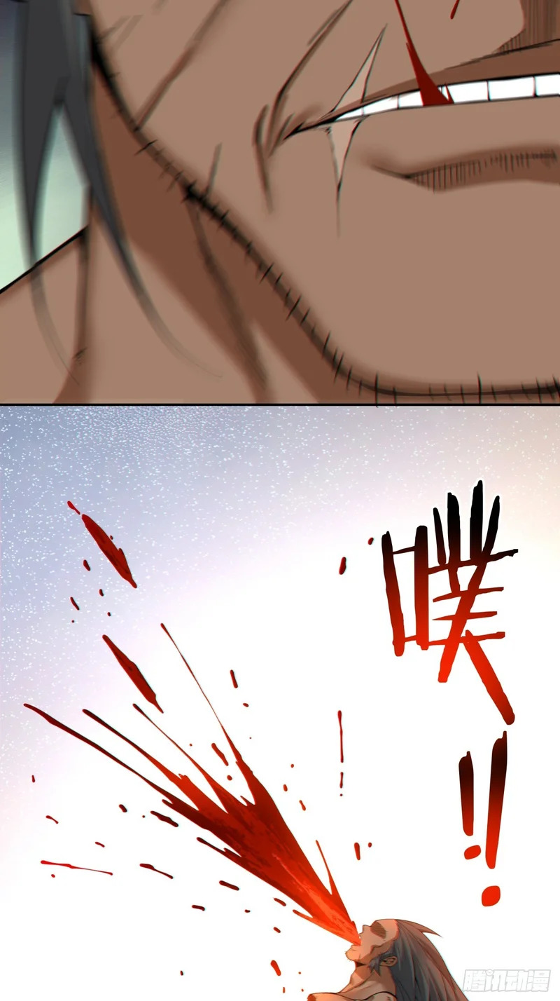 第四百七十六回 第28页