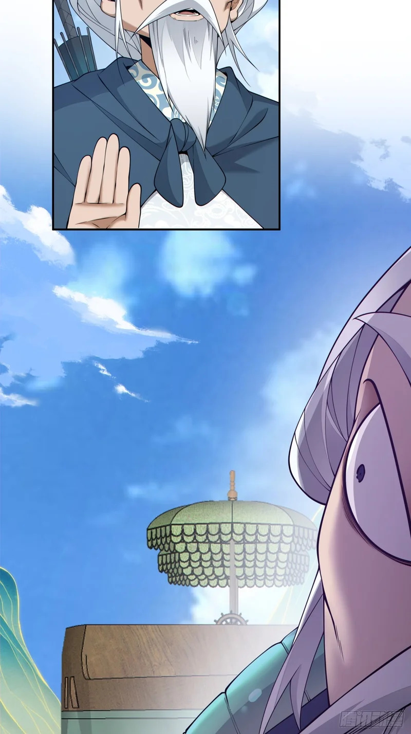 第四百七十八回 第12页