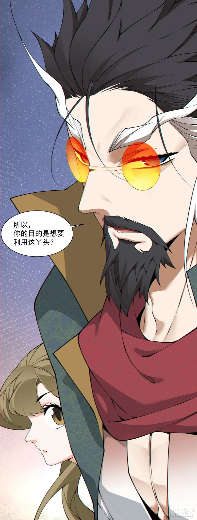 第四百七十八回 第37页