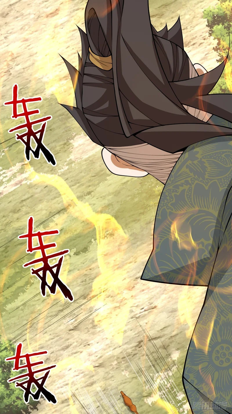 第四百七十九回 第18页