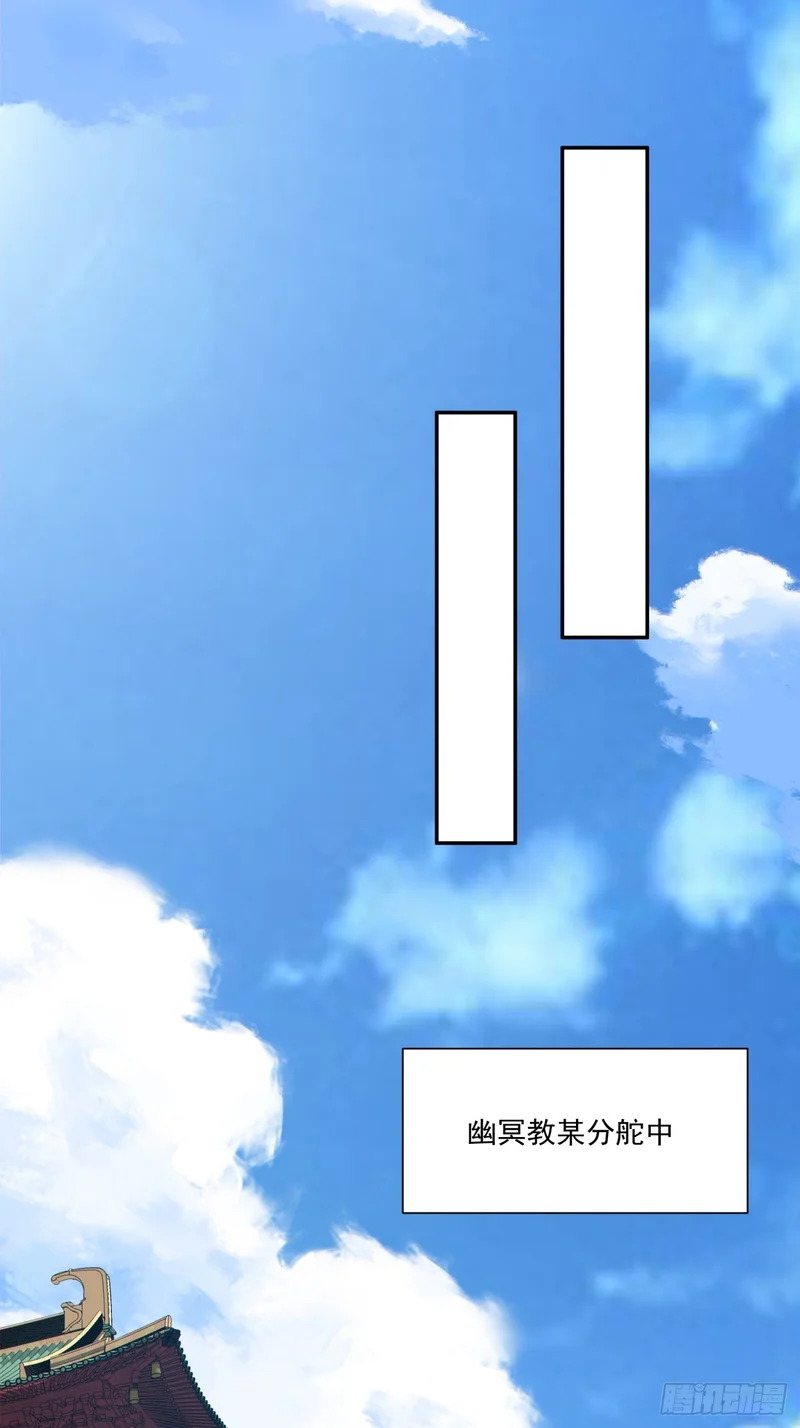第四百八十回 第14页