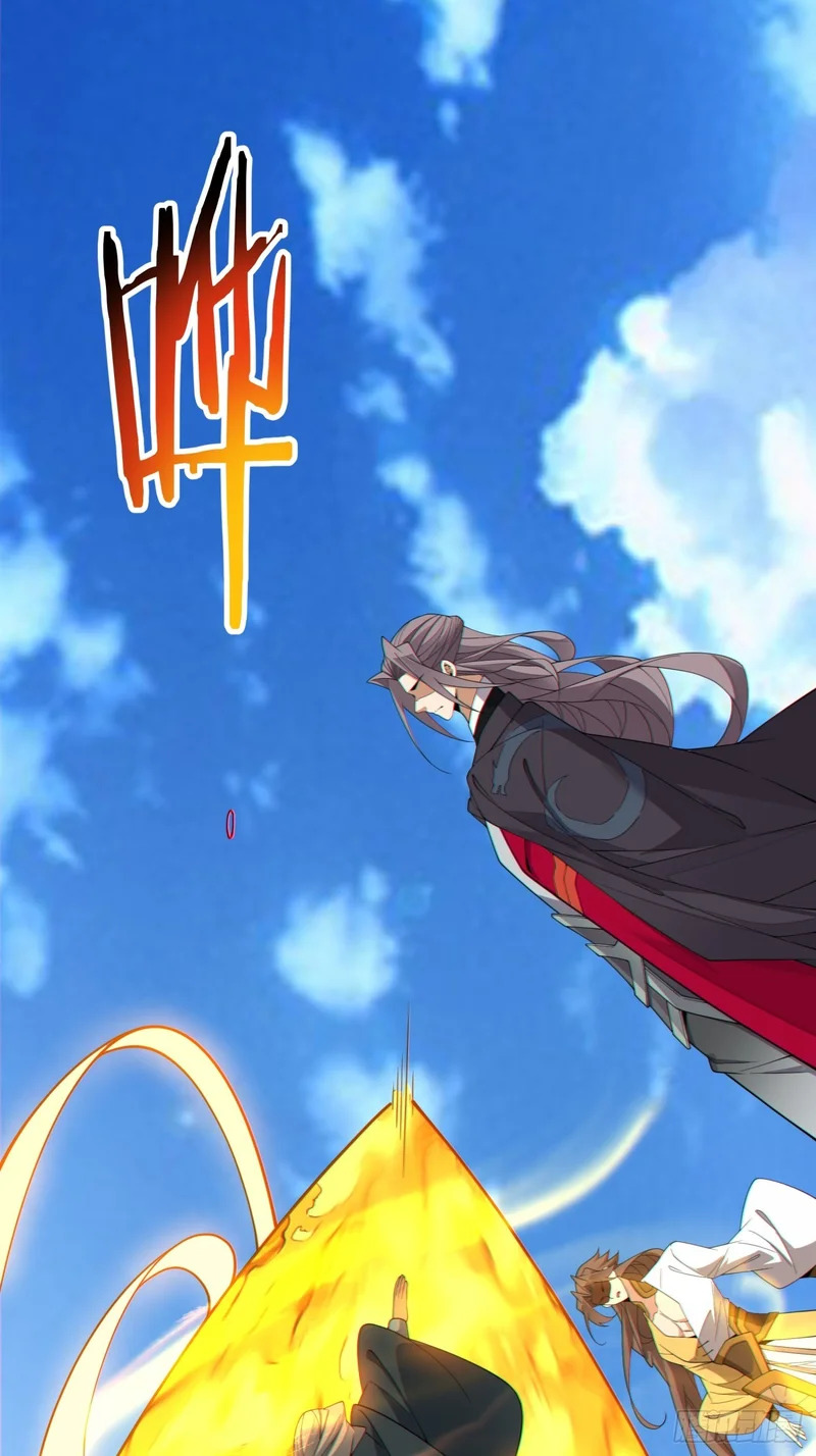 第四百八十回 第26页