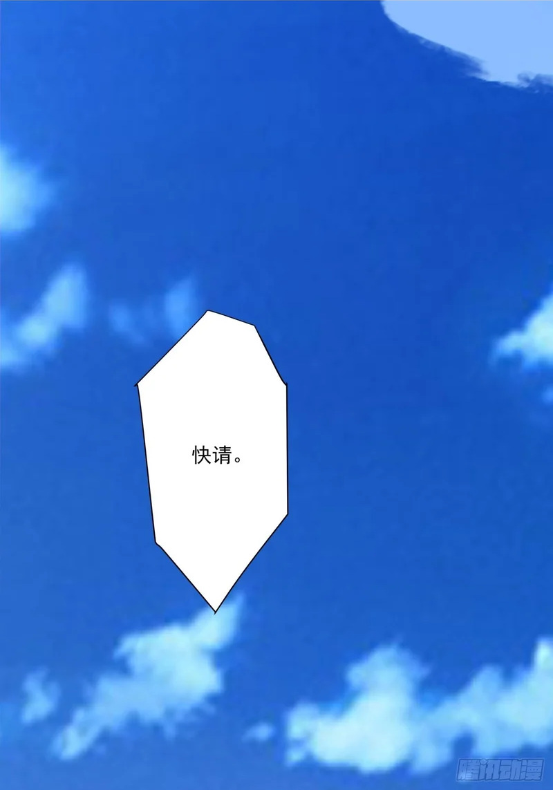 第四百八十二回 第2页
