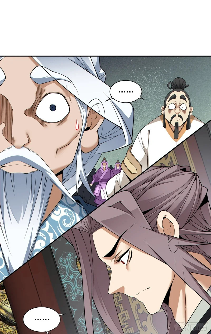 第四百八十三回 第2页