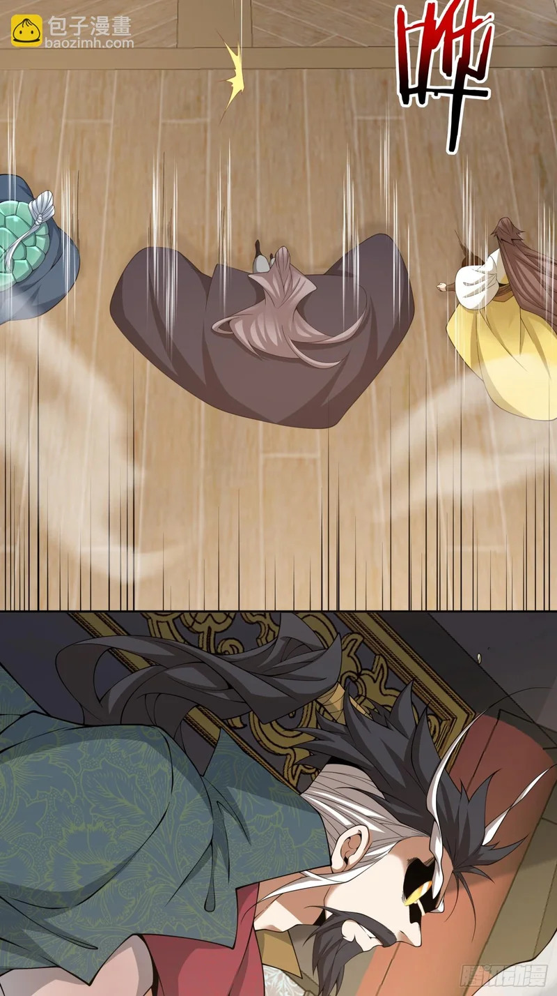第四百八十三回 第7页