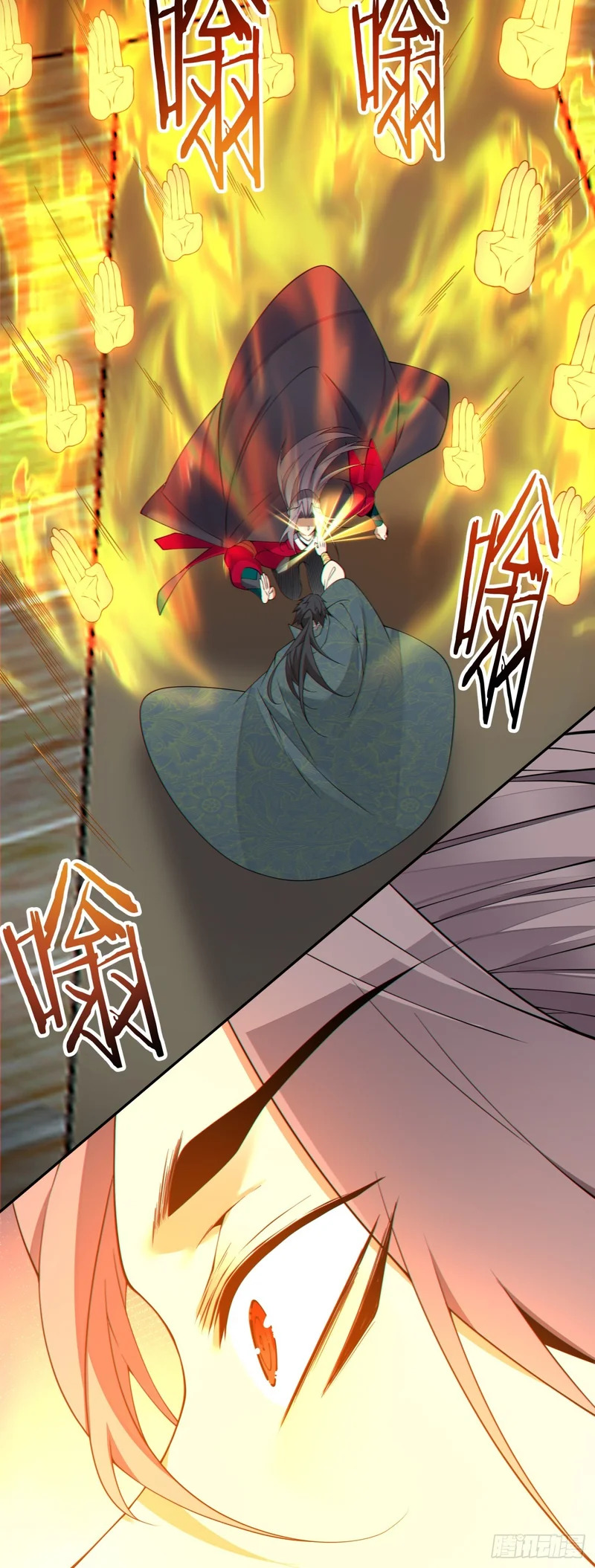 第四百八十四回 第5页