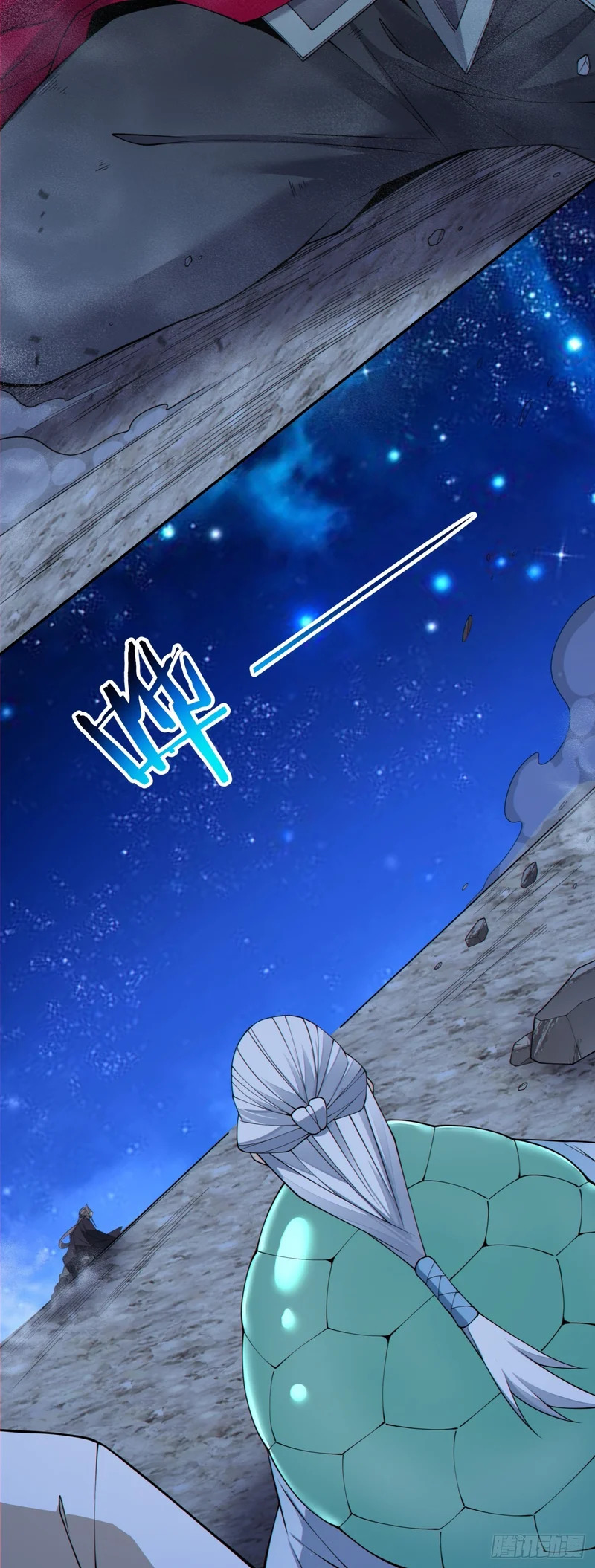 第四百八十四回 第13页