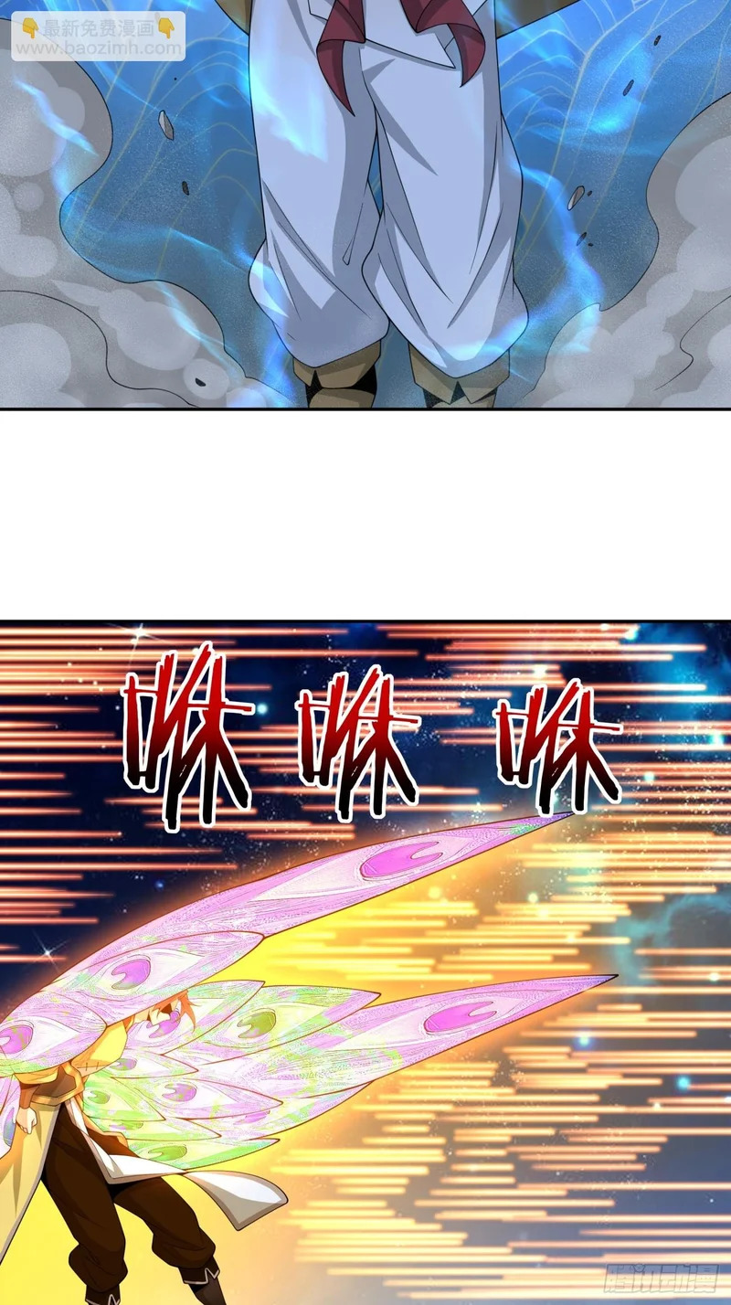 第四百八十四回 第27页