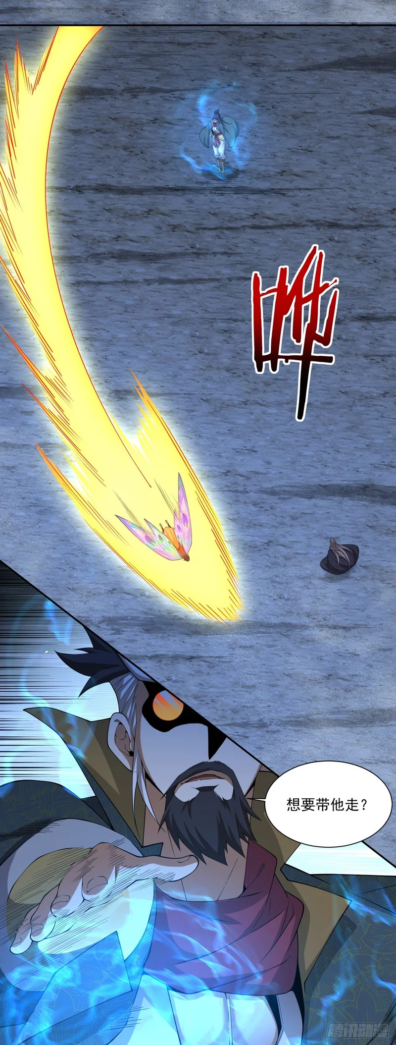 第四百八十四回 第29页