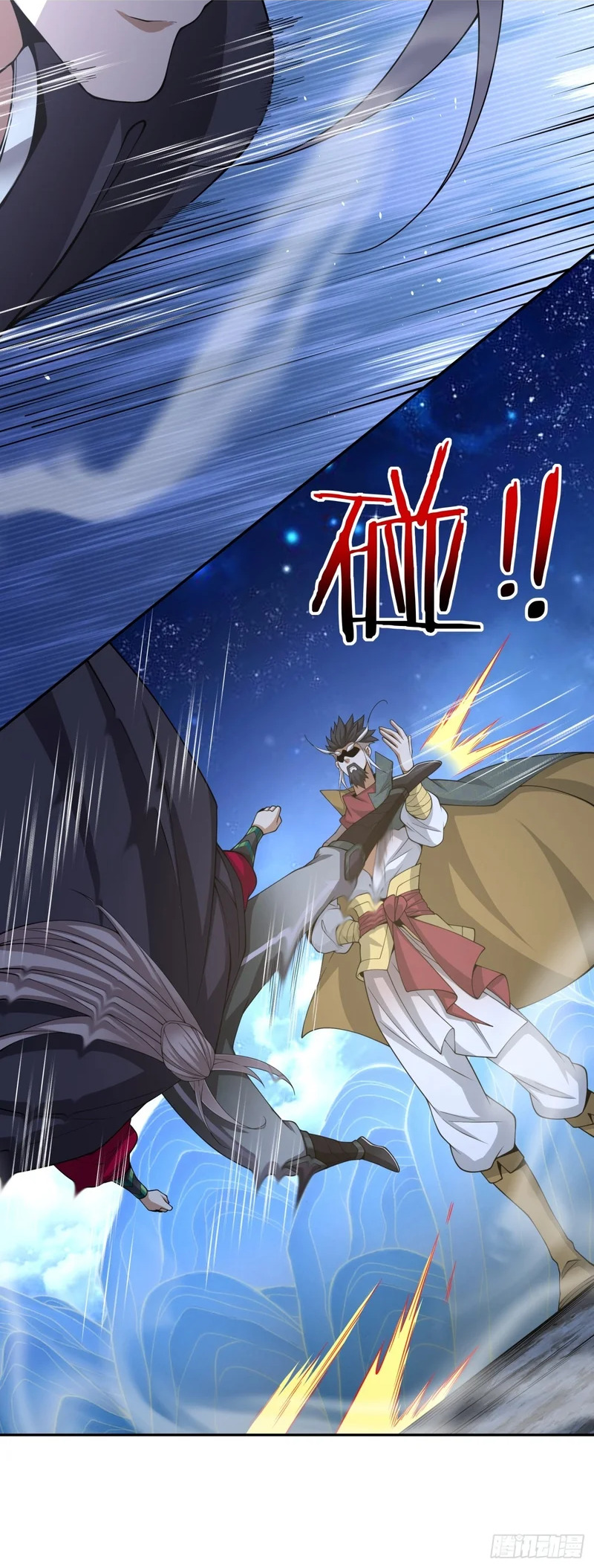 第四百八十五回 第21页