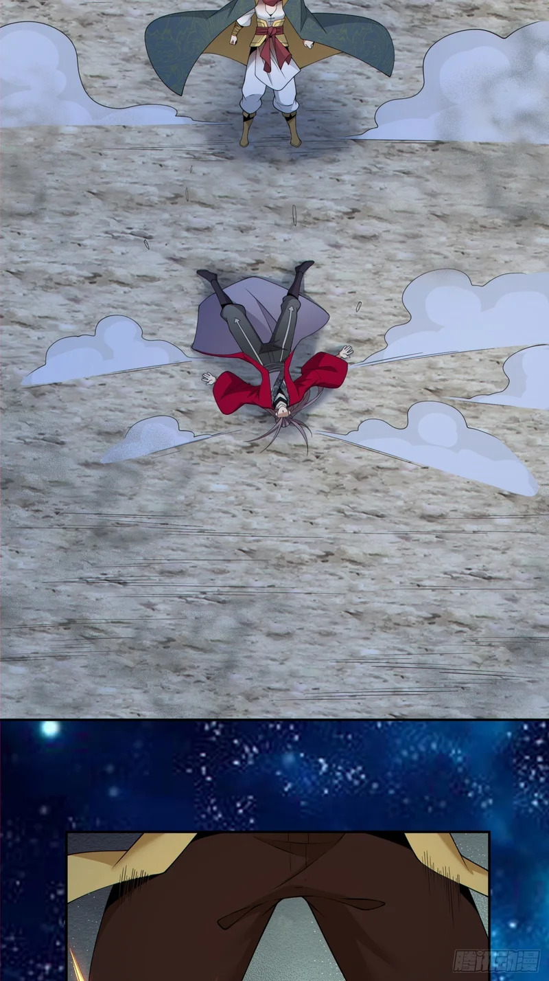 第四百八十六回 第8页
