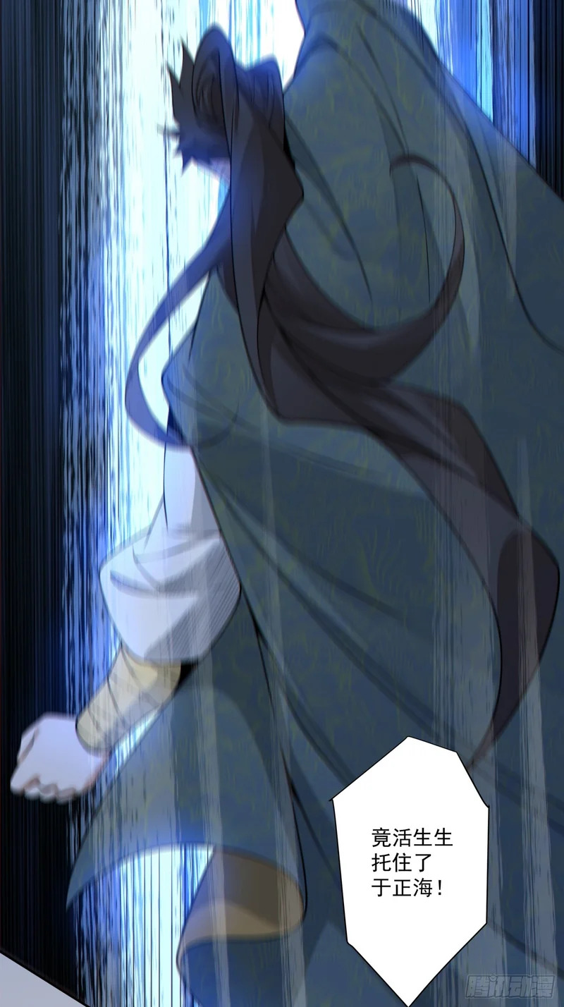 第四百八十六回 第20页