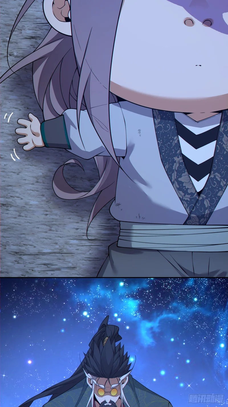 第四百八十七回 第3页