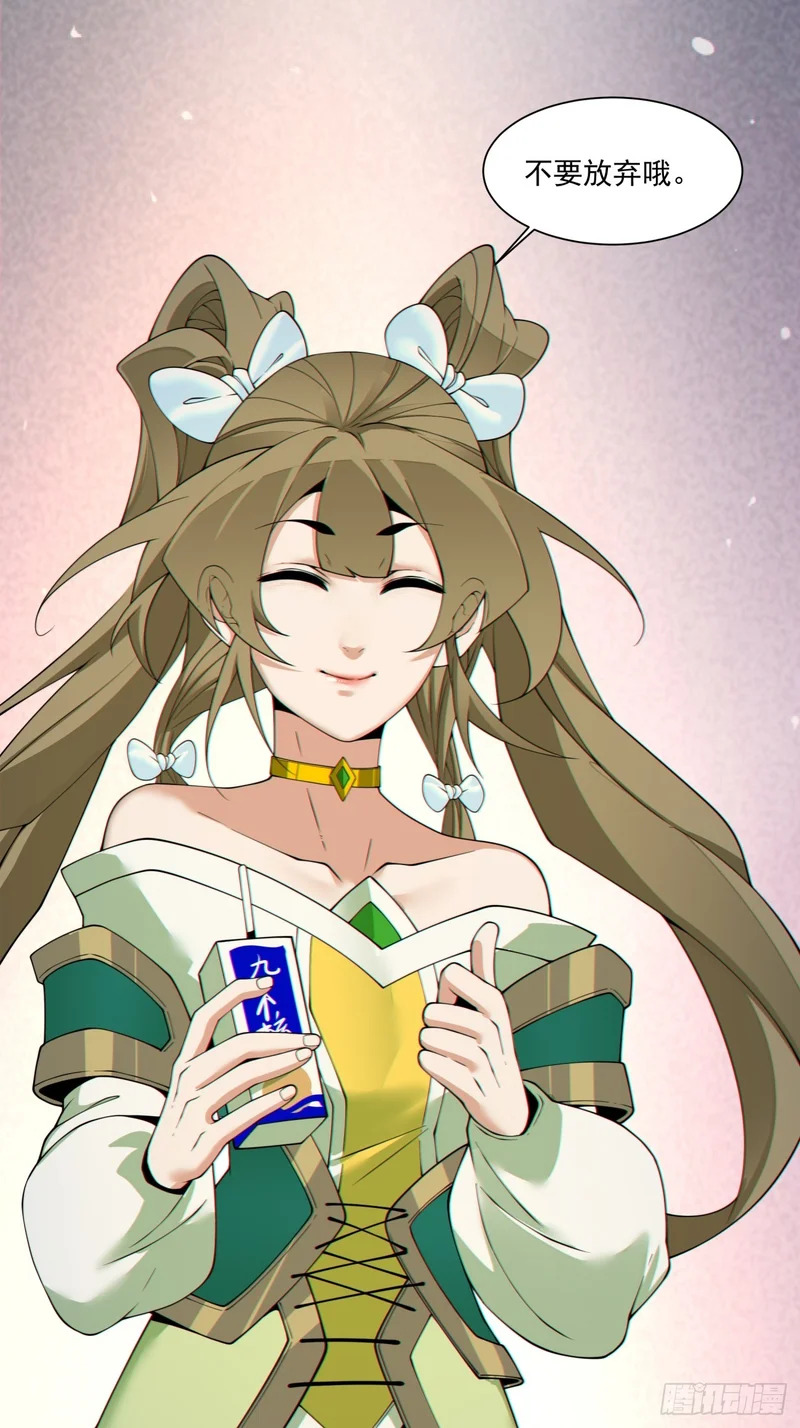 第四百八十七回 第14页
