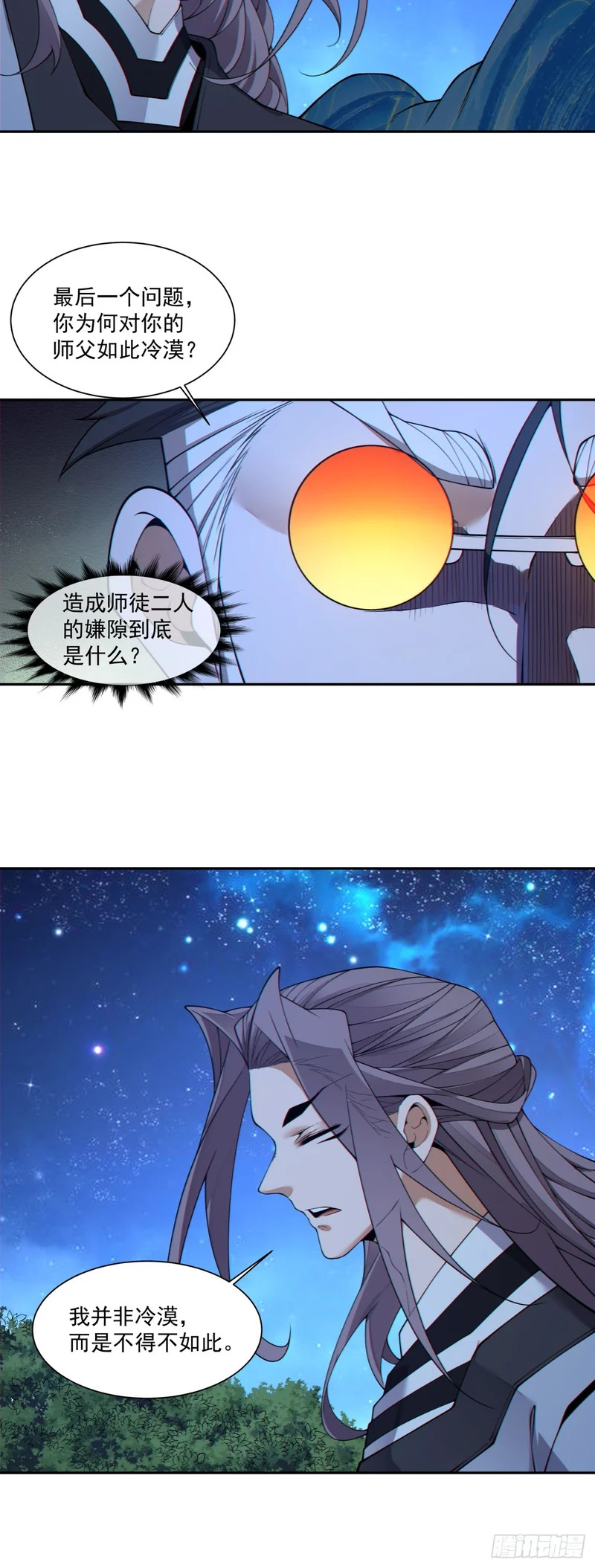 第四百八十七回 第29页