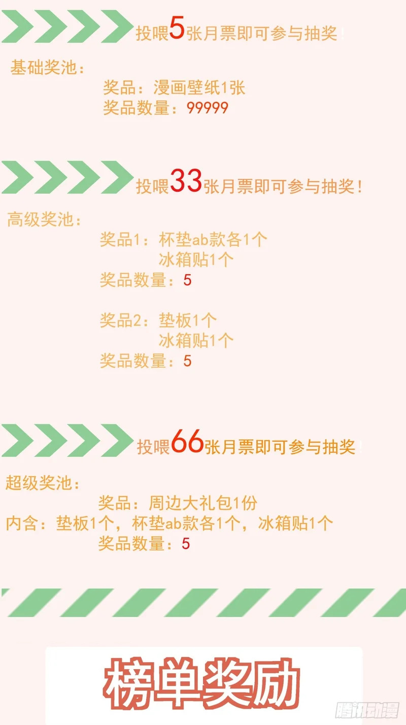 第四百八十七回 第36页