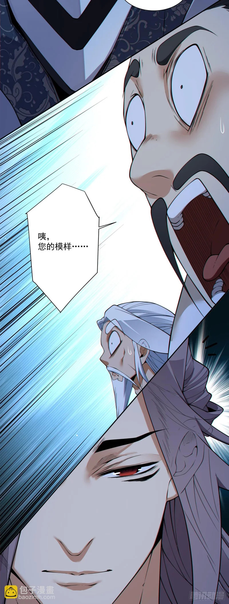 第四百八十八回 第33页