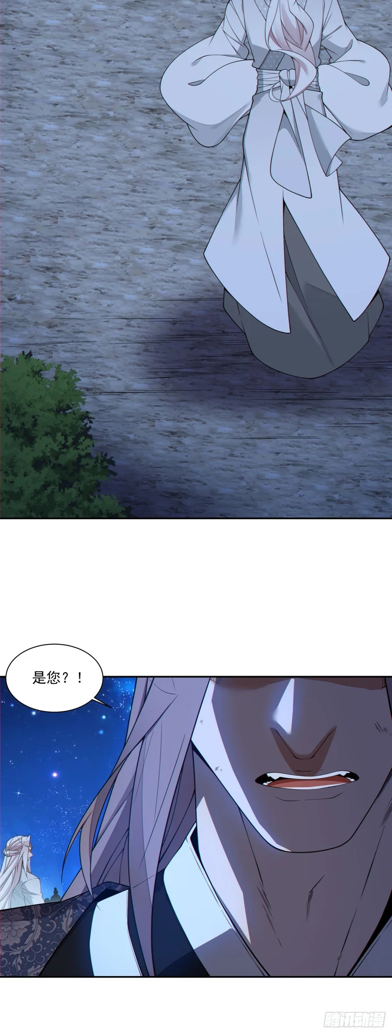 第四百八十九回 第9页