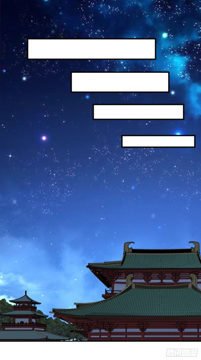 第四百九十回 第6页