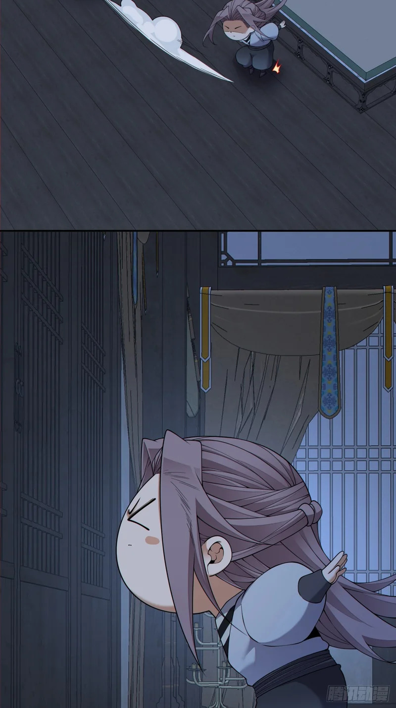 第四百九十回 第16页