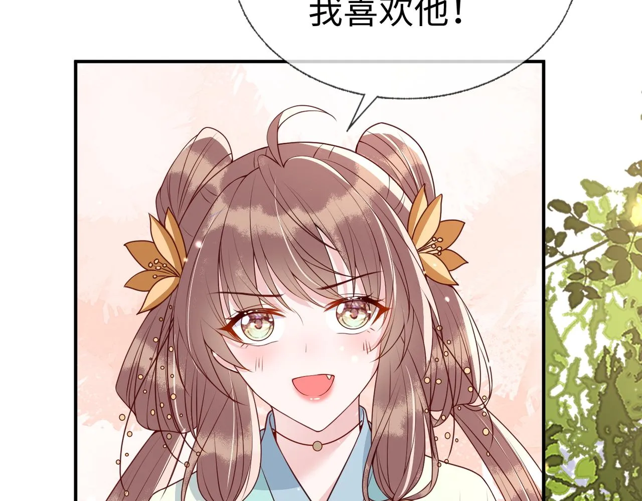 第10话 原来她只是拿我取乐 第100页