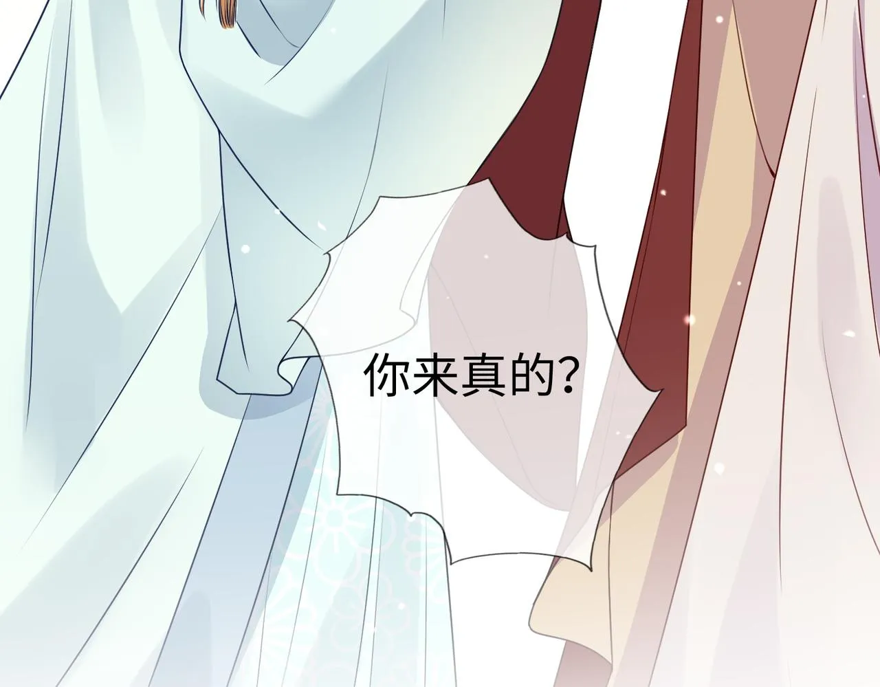 第10话 原来她只是拿我取乐 第104页